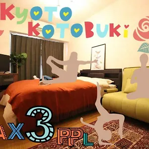 京都寿 Kotobuki Near Station Apartamento