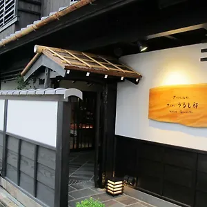 Kyomachiya Sakura Urushitei Ryokan (tradycyjny japoński pensjonat lub zajazd)